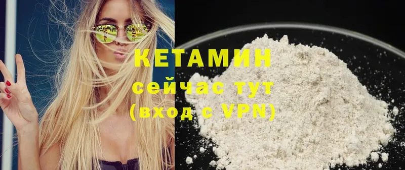 где купить наркоту  Белинский  КЕТАМИН ketamine 