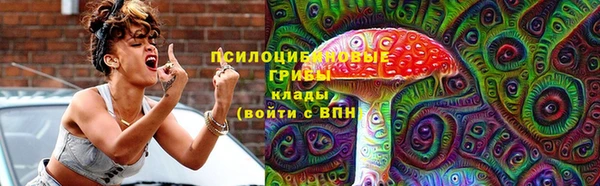 синтетический гашиш Волосово