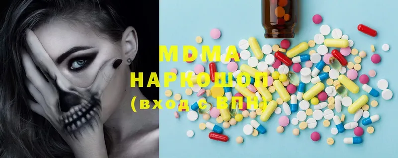 MDMA молли  сколько стоит  Белинский 